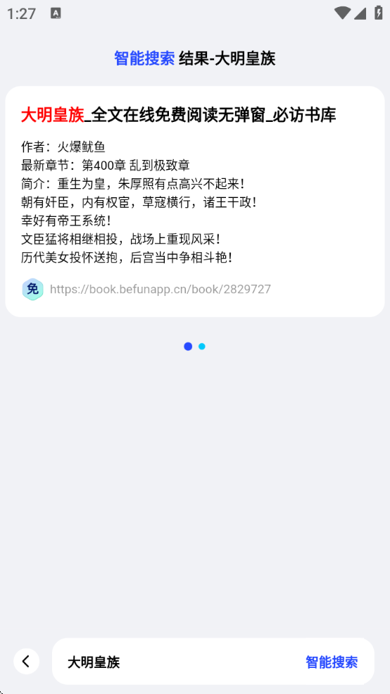 طС˵°汾v2.5.3 ׿