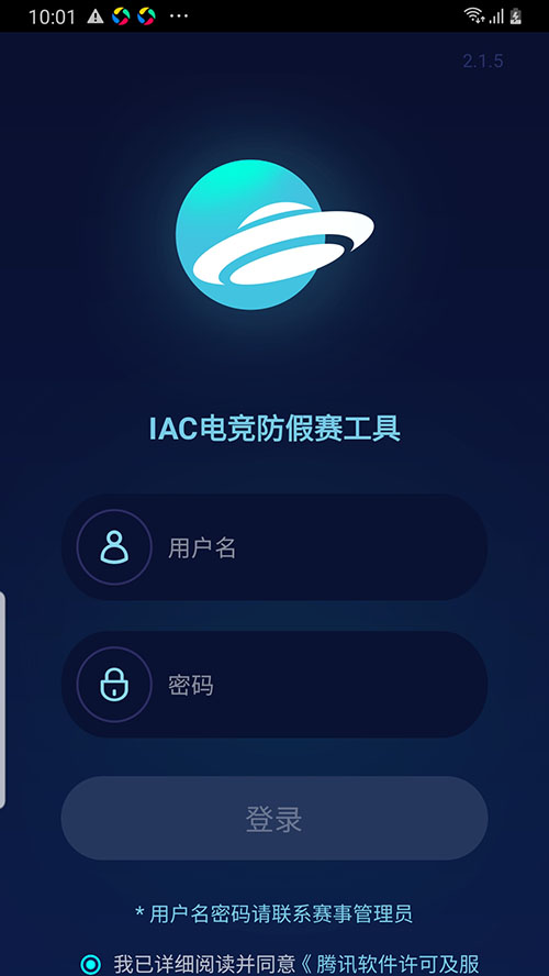 IACذװv3.3.0.200 ׿