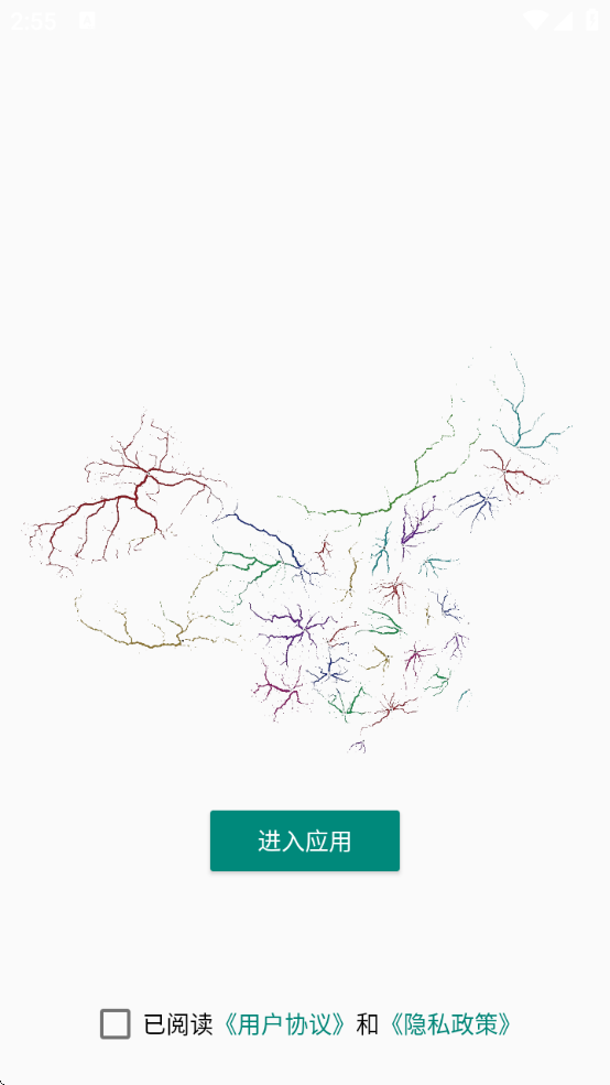 Ӱλappٷ(Ӱ)v1.12.1 °