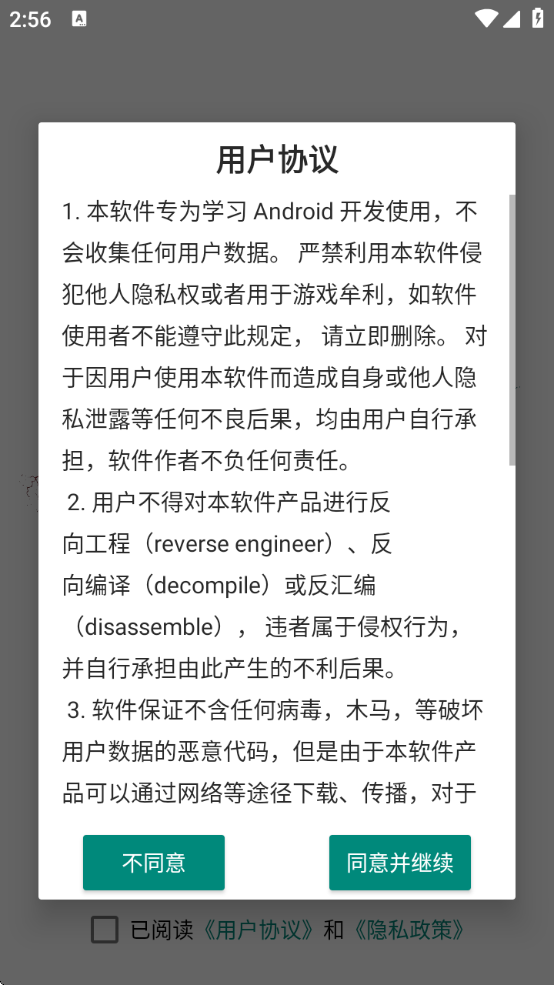 Ӱλappٷ(Ӱ)v1.12.1 °