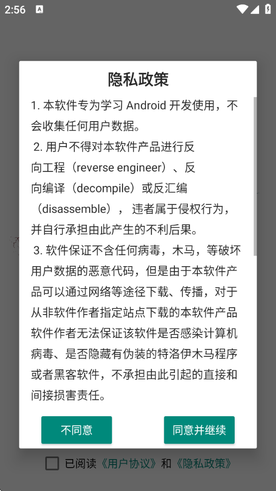 Ӱλappٷ(Ӱ)v1.12.1 °