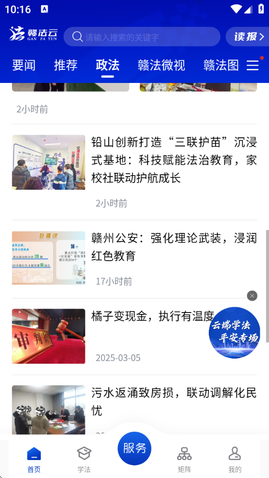 ӷ°汾v1.0.14 ׿