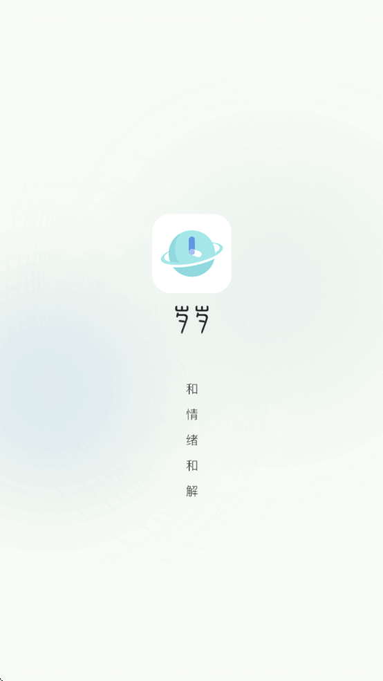 °汾v5.5 ׿
