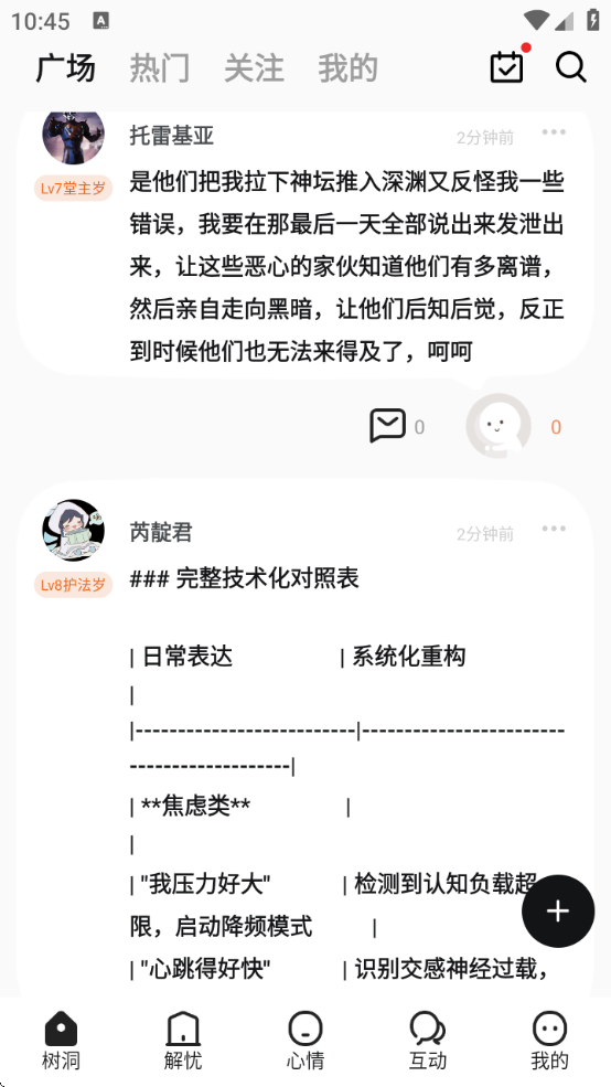 °汾v5.5 ׿
