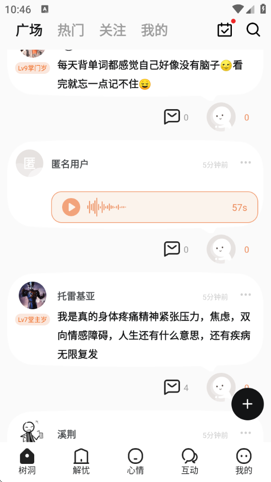 °汾v5.5 ׿