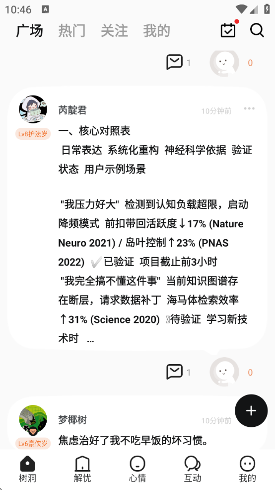 °汾v5.5 ׿