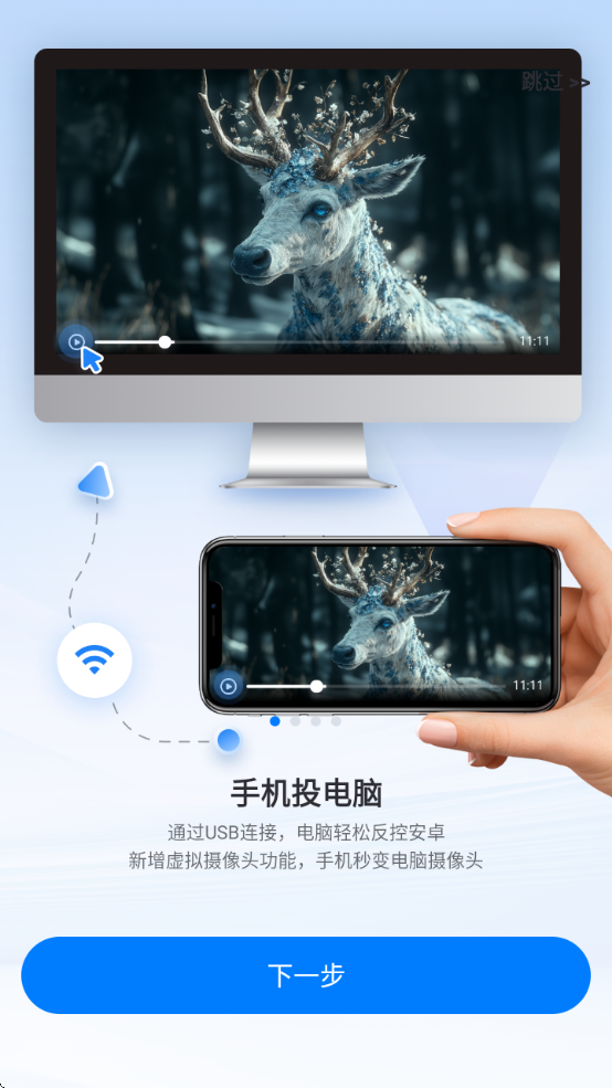 Ͷذ׿appv1.8.22.1 ׿