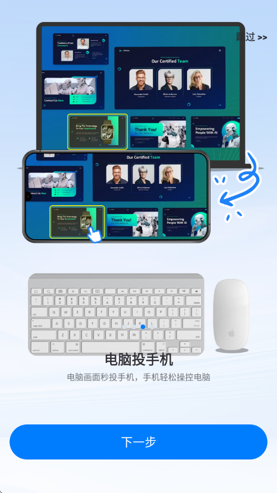 Ͷذ׿appv1.8.22.1 ׿