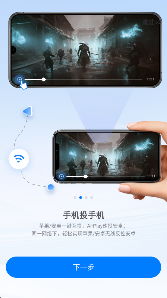Ͷذ׿appv1.8.22.1 ׿
