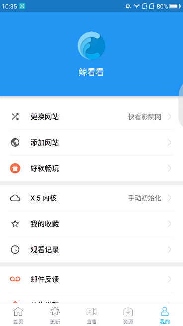 app°v1.12.0 ٷ