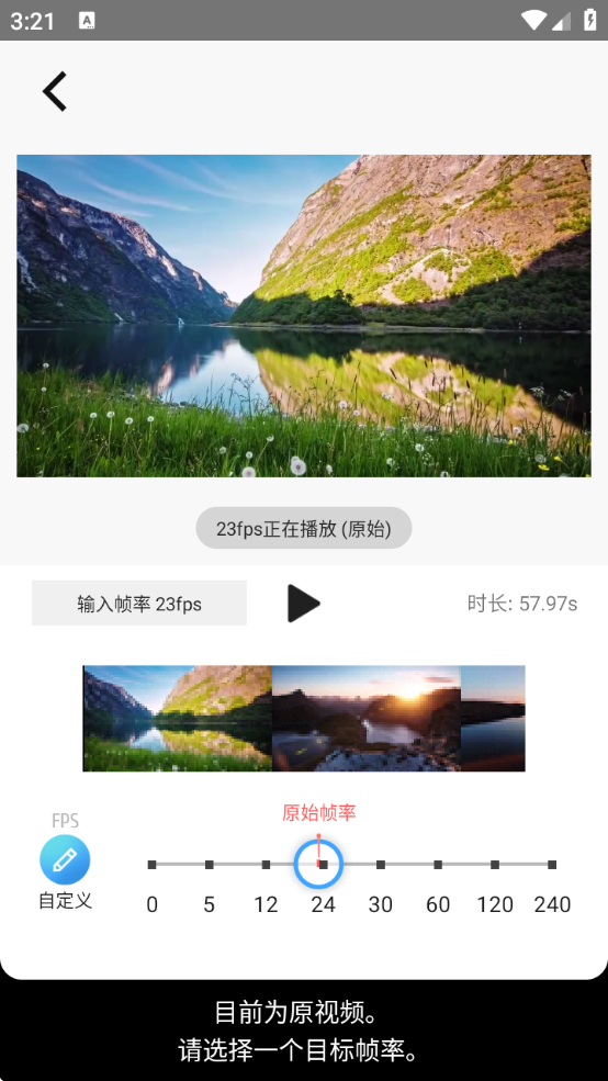 TimeCut°汾v2.6.0 ٷ