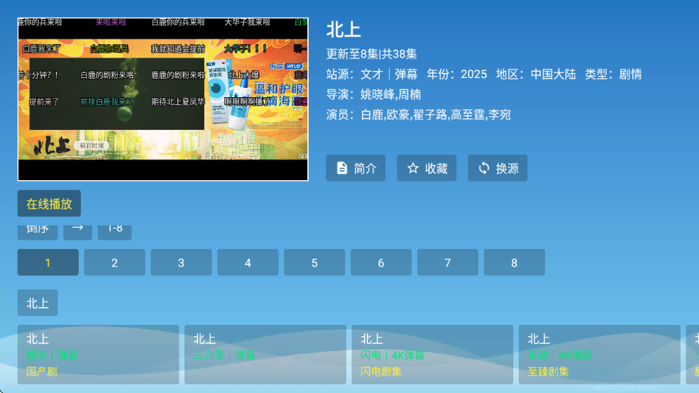 ȫӰӴȫٷv2.7.6 ׿