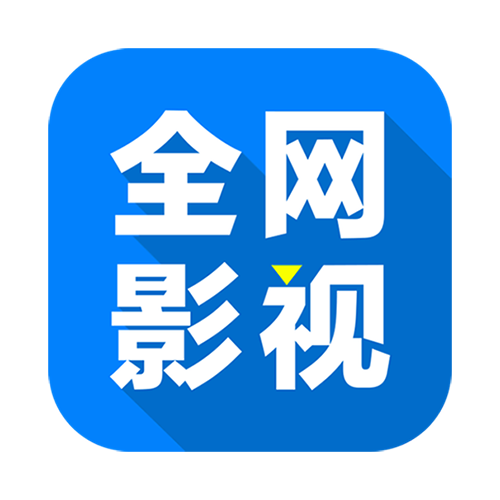ȫӰӴȫٷv2.7.6 ׿