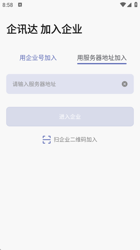 Ѷٷذ׿v1.9.63 ٷ