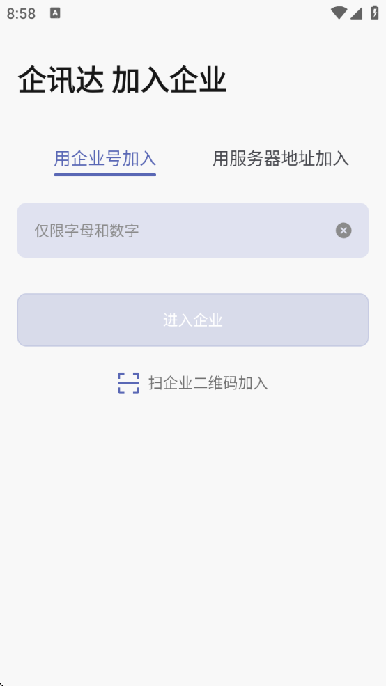 Ѷٷذ׿v1.9.63 ٷ