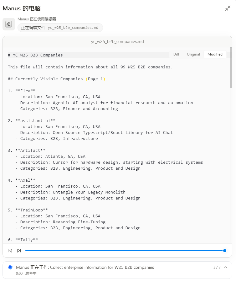 Manusapp°汾v1.0.0 ׿