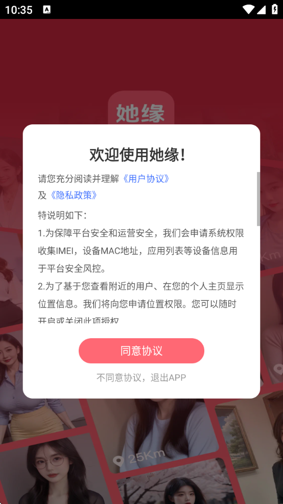 Եapp°v2.9.0.0 ٷ