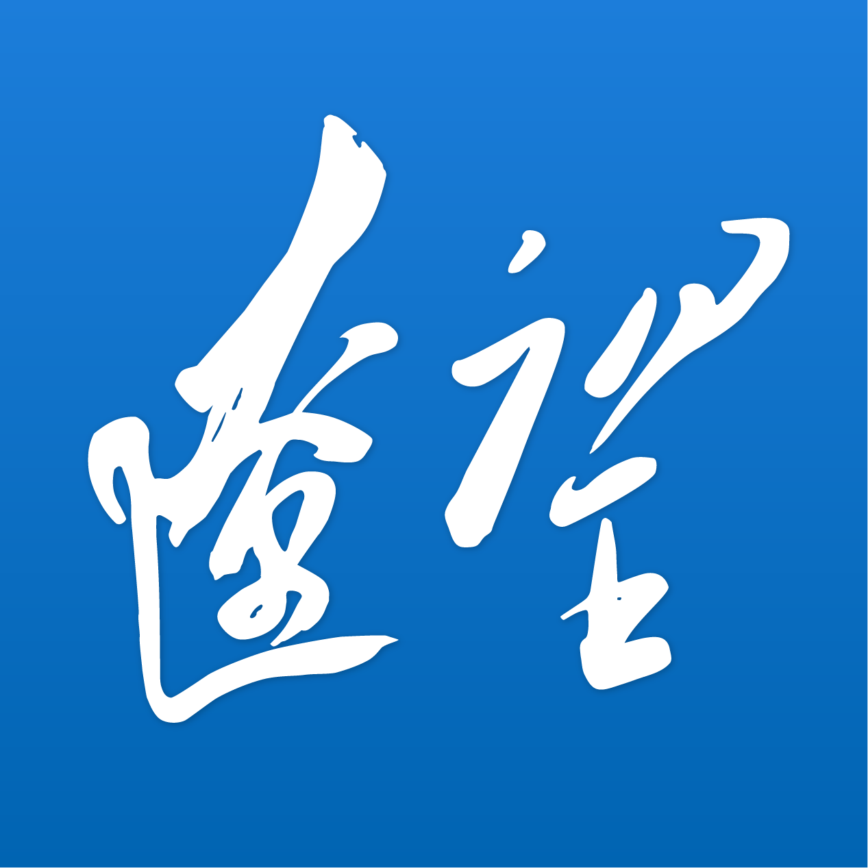 °汾v8.3.2 ׿