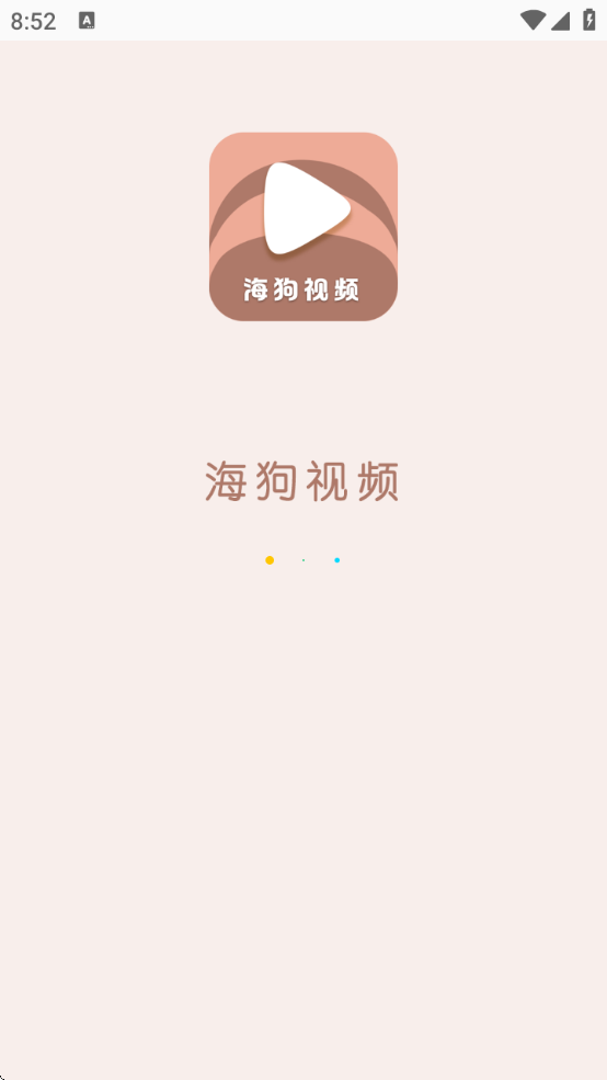 ƵappذװѰv1.0.0 ׿