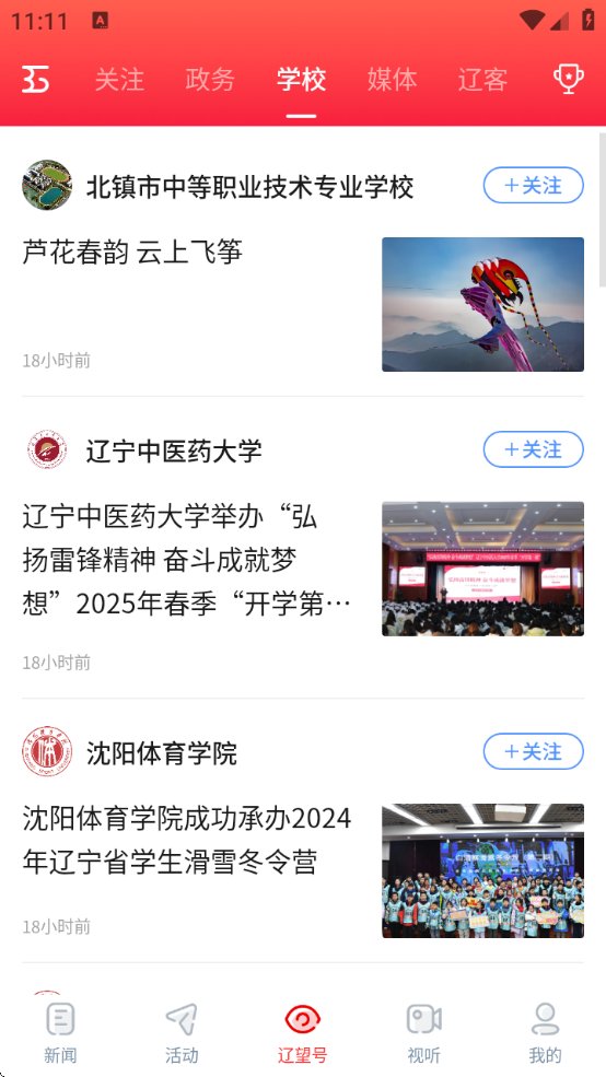 °汾v8.3.2 ׿