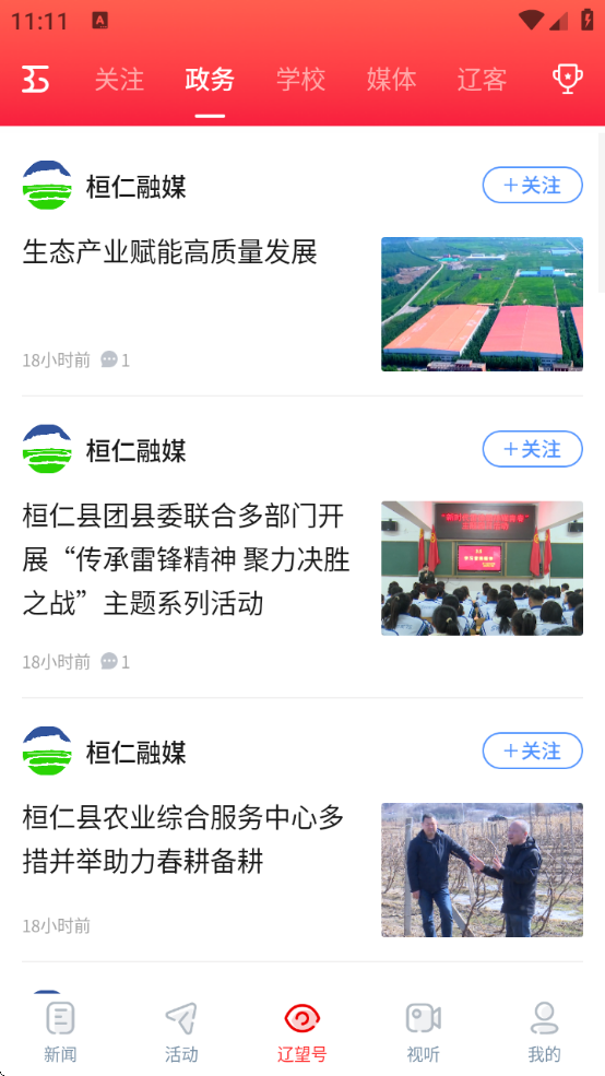 °汾v8.3.2 ׿