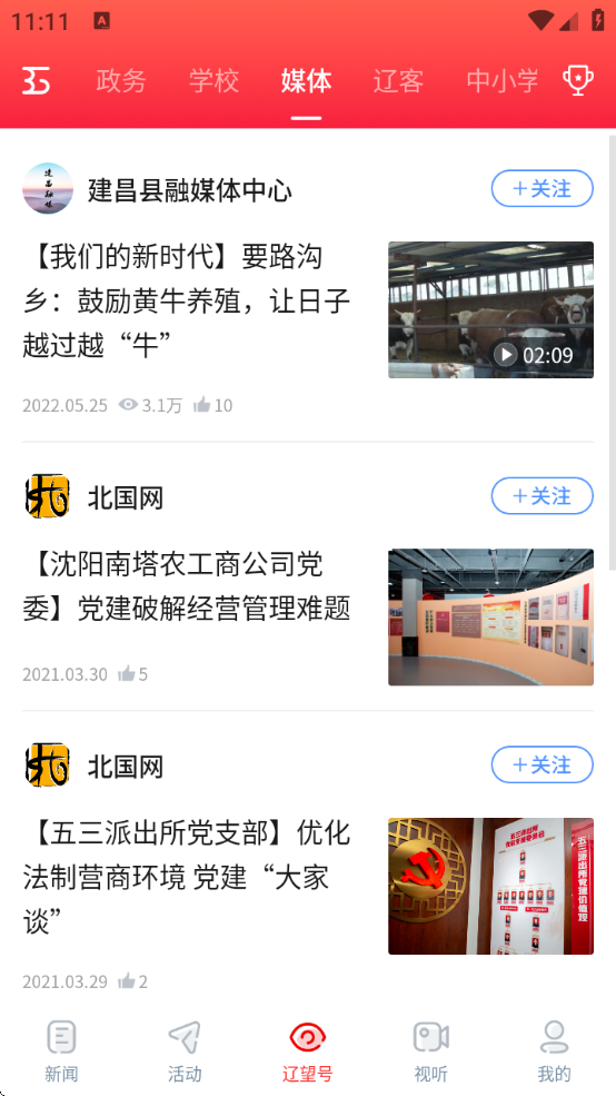 °汾v8.3.2 ׿