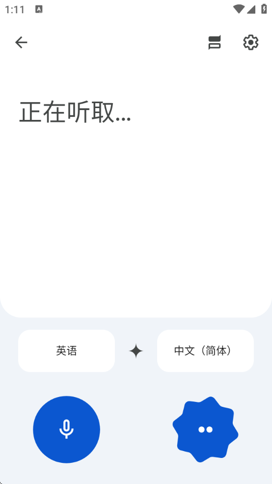 GoogleTranslateعٷ()9.2.66.724403493.2-release