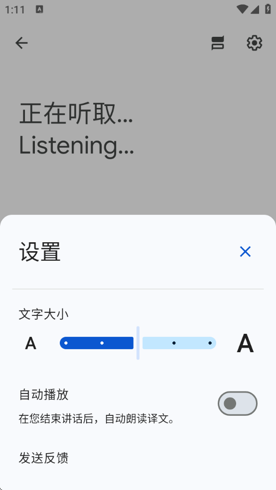 GoogleTranslateعٷ()9.2.66.724403493.2-release