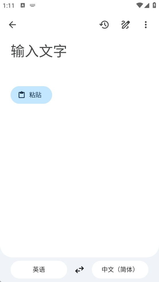 ȸ跭ֻ氲׿v9.2.66.724403493.2-release °