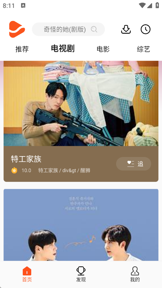 Uapp°汾v1.8.3.0.3 ׿