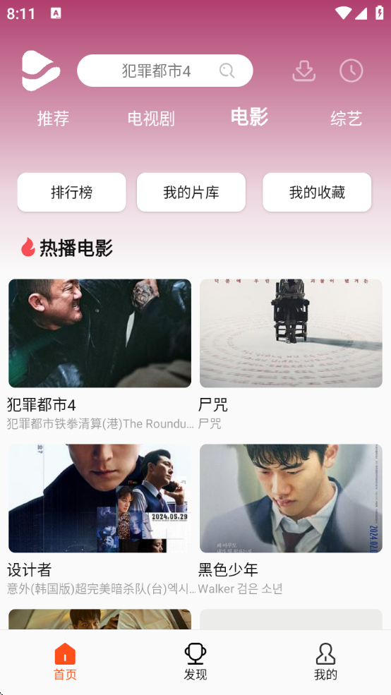 Uapp°汾v1.8.3.0.3 ׿