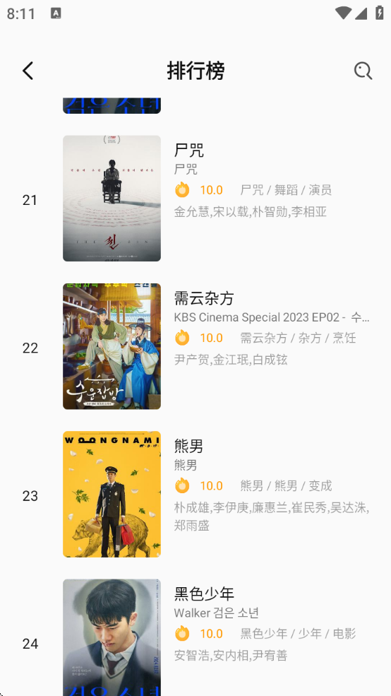 Uapp°汾v1.8.3.0.3 ׿