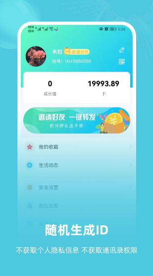 °汾