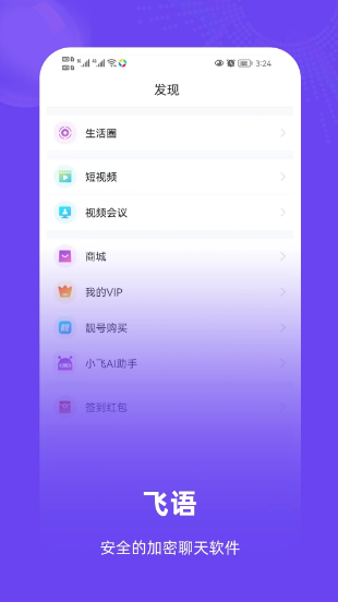 °汾