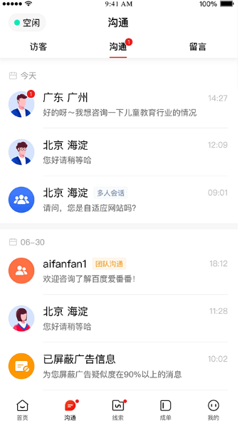 app