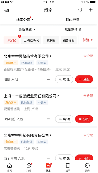 app