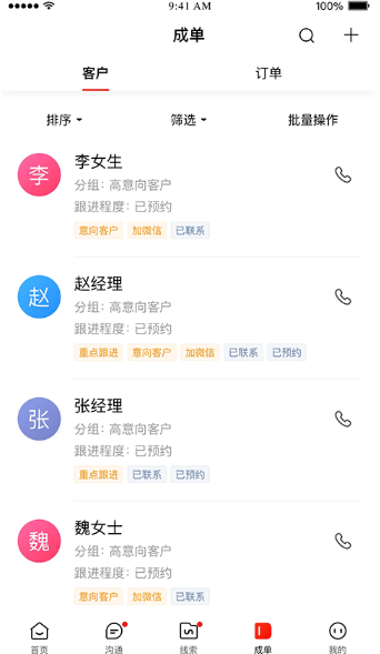 app