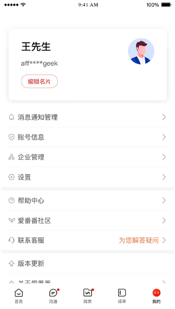 app