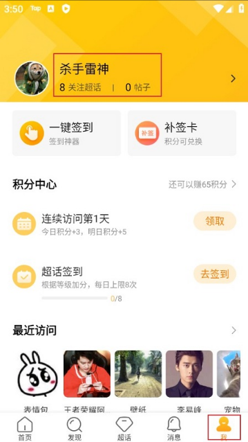΢app׿°