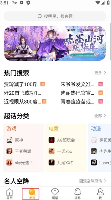 ΢app׿°