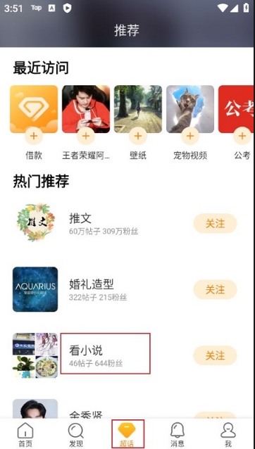 ΢app׿°