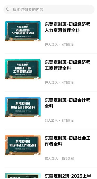 ǹѧùٷapp