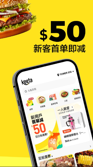 keeta
