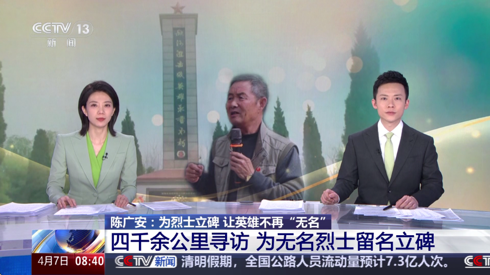 livetv
