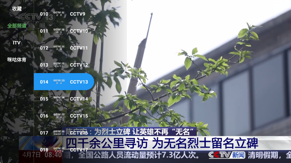 livetv