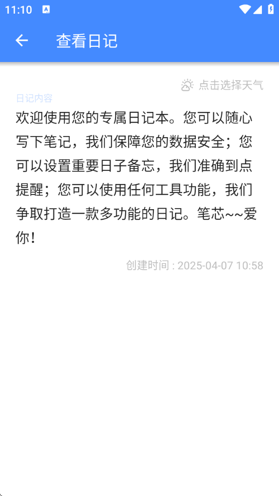 ռǱذװapp