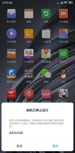 GoogleCamera.apk()