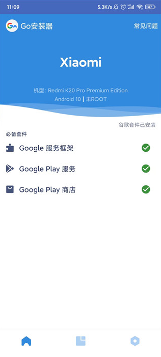 GoogleCamera.apk()