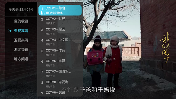 Сȫͨtv