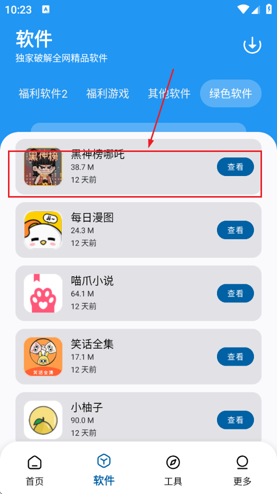 Ӧ